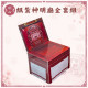 【順心】紙紮神明廳全套組 台製 功德佛桌全套組 佛堂 佛桌 供桌 供品 香爐 神明 紙紮 往生 現貨