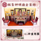 【順心】紙紮神明廳全套組 台製 功德佛桌全套組 佛堂 佛桌 供桌 供品 香爐 神明 紙紮 往生 現貨