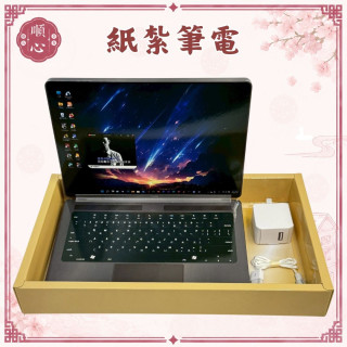 【順心】紙紮筆電 紙紮電腦 台製 筆電 筆記型電腦 紙紮 往生用品 祭祀 紙紮 現貨