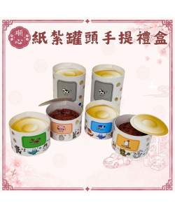 【順心】紙紮罐頭手提禮盒 紙紮飼料 手提禮盒 飼料 貓 狗 寵物 罐頭 零食 台製 紙紮 往生 往生用品 金紙