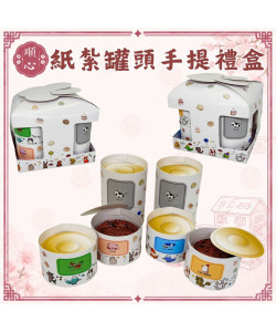 【順心】紙紮罐頭手提禮盒 紙紮飼料 手提禮盒 飼料 貓 狗 寵物 罐頭 零食 台製 紙紮 往生 往生用品 金紙