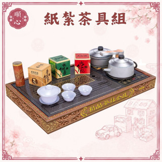 【順心】紙紮茶具組 泡茶 茶具 茶 茶葉 茶具套組 往生用品 清明 掃墓 祖先 紙紮 重陽 金紙 拜拜