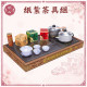 【順心】紙紮茶具組 泡茶 茶具 茶 茶葉 茶具套組 往生用品 清明 掃墓 祖先 紙紮 重陽 金紙 拜拜