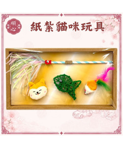 【順心】紙紮逗貓棒 貓咪玩具 紙紮貓咪 貓 紙紮 貓咪紙紮 寵物往生 貓咪用品