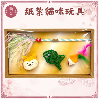 【順心】紙紮逗貓棒 貓咪玩具 紙紮貓咪 貓 紙紮 貓咪紙紮 寵物往生 貓咪用品