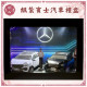 【順心】紙紮賓士汽車禮盒 (附燈光) 兩台 紙紮汽車禮盒 紙紮賓士 GLE53 附行照 車 紙紮 紙紮車 現貨
