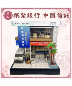【順心】紙紮銀行 中國信託 天國銀行 紙紮提款機 免運 紙紮屋 台製 紙紮 現貨 紙紮商店 往生 祭祀 金庫