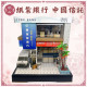 【順心】紙紮銀行 中國信託 天國銀行 紙紮提款機 免運 紙紮屋 台製 紙紮 現貨 紙紮商店 往生 祭祀 金庫