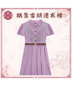 【順心】紙紮雪紡連衣裙 紙紮女洋裝 洋裝 紙紮 往生 紙紮裙子 祭拜用品 女裝 女衣 時裝 金紙