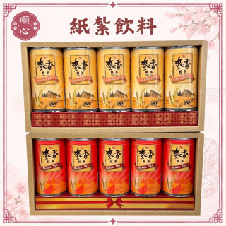 【順心】 紙紮飲料組 紙紮紅茶 花生牛奶 紙紮奶茶 紙紮阿華田 紙紮麥香紅茶 紙紮麥香奶茶 紙紮 往生 現貨