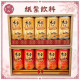 【順心】 紙紮飲料組 紙紮紅茶 花生牛奶 紙紮奶茶 紙紮阿華田 紙紮麥香紅茶 紙紮麥香奶茶 紙紮 往生 現貨