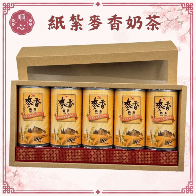 【順心】 紙紮飲料組 紙紮紅茶 花生牛奶 紙紮奶茶 紙紮阿華田 紙紮麥香紅茶 紙紮麥香奶茶 紙紮 往生 現貨