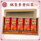 【順心】 紙紮飲料組 紙紮紅茶 花生牛奶 紙紮奶茶 紙紮阿華田 紙紮麥香紅茶 紙紮麥香奶茶 紙紮 往生 現貨