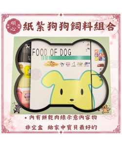 【順心】紙紮飼料組合 貓 狗 兩款 飼料 寵物 罐頭 零食 台製 紙紮 往生 往生用品 拜拜 毛小孩