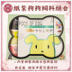 【順心】紙紮飼料組合 貓 狗 兩款 飼料 寵物 罐頭 零食 台製 紙紮 往生 往生用品 拜拜 毛小孩