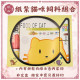 【順心】紙紮飼料組合 貓 狗 兩款 飼料 寵物 罐頭 零食 台製 紙紮 往生 往生用品 拜拜 毛小孩