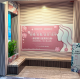 【順心】紙紮美容院 美髮 美甲 SPA 女生 保養 享受