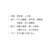 【順心】紙紮美容院 美髮 美甲 SPA 女生 保養 享受