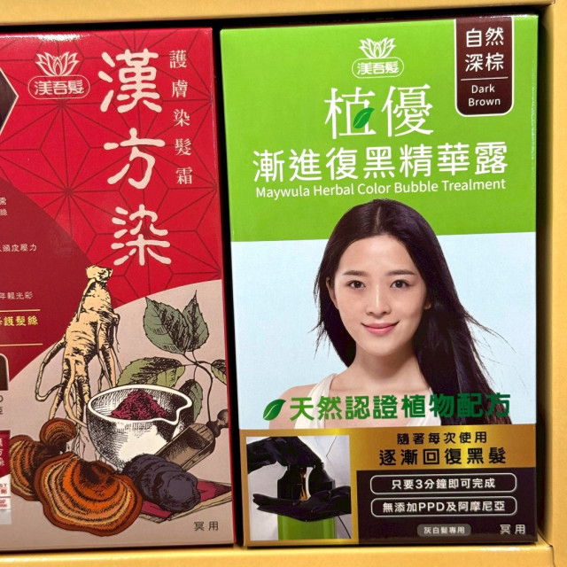 【順心】紙紮美髮染髮劑 紙紮美髮 紙紮美浯髮 紙紮護髮組 染髮霜 染髮 美容 美髮 紙紮 往生 現貨