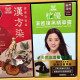 【順心】紙紮美髮染髮劑 紙紮美髮 紙紮美浯髮 紙紮護髮組 染髮霜 染髮 美容 美髮 紙紮 往生 現貨