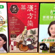 【順心】紙紮美髮染髮劑 紙紮美髮 紙紮美浯髮 紙紮護髮組 染髮霜 染髮 美容 美髮 紙紮 往生 現貨