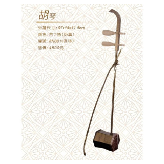 【順心】紙紮胡琴 紙紮樂器 音樂 往生用品 表演 紙紮 仿真