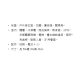 【順心】紙紮萊爾富便利商店