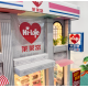 【順心】紙紮萊爾富便利商店