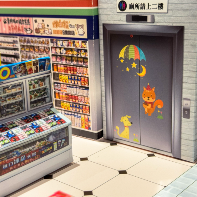 【順心】紙紮萊爾富便利商店