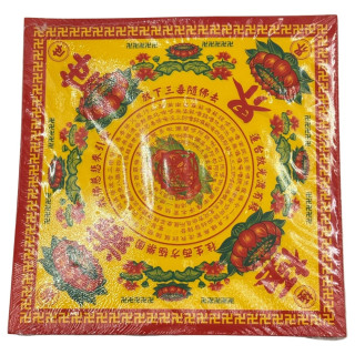 【順心】蓮花紙 (往生) (中) (雙面)