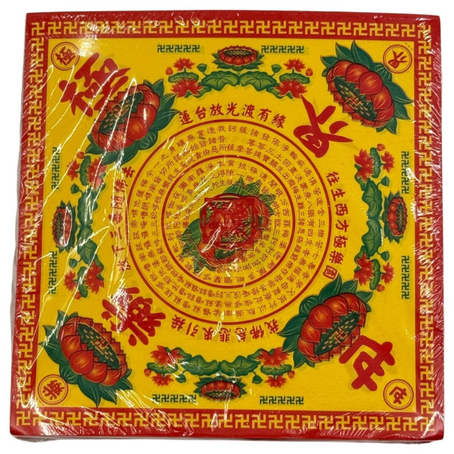 【順心】蓮花紙 (往生) (大) (雙面)