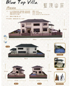 【順心紙紮豪華別墅 - 藍頂山莊 紙紮屋 紙紮房 三房兩廳 泳池 涼亭 汽車 精緻紙紮屋 小爐口專用