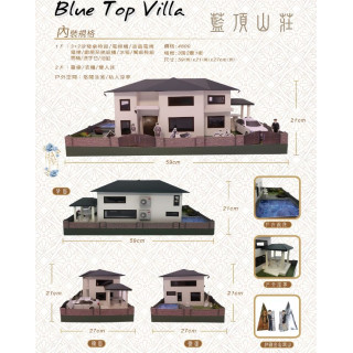 【順心紙紮豪華別墅 - 藍頂山莊 紙紮屋 紙紮房 三房兩廳 泳池 涼亭 汽車 精緻紙紮屋 小爐口專用