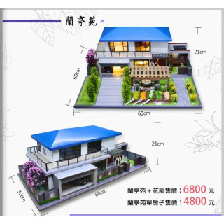 【順心】紙紮別墅-蘭亭苑 台製 司機 管家 豪宅 紙紮屋 別墅 房子 紙紮 祭祀 拜拜 紙紮 現貨