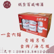 【順心】紙紮可樂 紙紮台啤 可口可樂 啤酒 飲料 汽水 紙紮 海尼根 台製