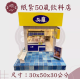 【順心】紙紮50嵐飲料店 紙紮50嵐 紙紮飲料店 免運 紙紮飲料 紙紮 台製 紙紮 紙紮屋 現貨