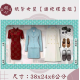 【順心】各式紙紮女裝禮盒 紙紮旗袍 紙紮女裝 紙紮外套 紙紮鞋子 紙紮衣 紙衣 紙紮 往生