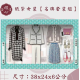 【順心】各式紙紮女裝禮盒 紙紮旗袍 紙紮女裝 紙紮外套 紙紮鞋子 紙紮衣 紙衣 紙紮 往生