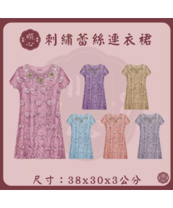 【順心】 紙紮連衣裙 紙紮蕾絲裙 紙紮裙子 紙紮洋裝 洋裝 紙紮 往生 女裝 女衣 時裝 金紙