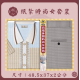 【順心】紙紮時尚女裝 時尚女時裝 紙紮衣 女服 衣服 紙衣 紙紮 往生