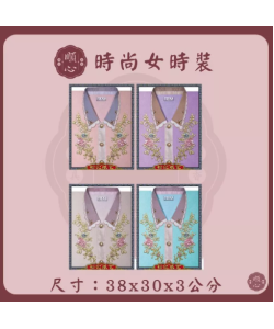 【順心】時尚女時裝 紙紮女時裝 紙紮女休閒服 紙紮 紙衣 往生用品 女裝 女衣 時裝