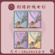 【順心】刺繡針織女裝 紙紮女裝 紙紮女休閒服 紙紮 紙衣 往生用品 女裝 女衣 時裝 金紙