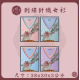 【順心】刺繡針織女裝 紙紮女裝 紙紮女休閒服 紙紮 紙衣 往生用品 女裝 女衣 時裝 金紙