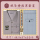 【順心】紙紮時尚男裝 時尚男襯衫 紙紮衣 男服 衣服 紙衣 紙紮 往生