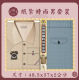 【順心】紙紮時尚男裝 時尚男襯衫 紙紮衣 男服 衣服 紙衣 紙紮 往生