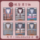 【順心】紙紮T恤 條紋男T恤 POLO衫 男服 衣服 紙衣 紙紮 往生 祖先 祭祀 金紙 拜拜 A572