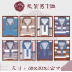 【順心】紙紮男T恤 POLO衫 男服 衣服 紙衣 紙紮衣服 紙紮 往生 往生用品 祖先 清明節 金紙 拜拜