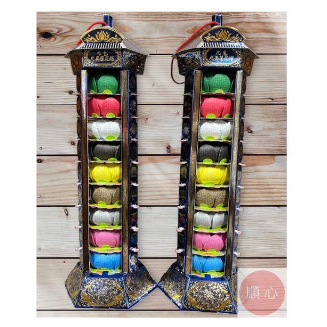 【順心】九品往生蓮花塔 加高款61CM 蓮花塔 九品蓮花塔 往生蓮花 紙紮 往生 拜拜 金紙