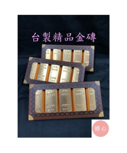 【順心】遊艇 紙紮豪華遊艇 紙紮 往生 往生用品 祖先 祖先用品 清明節 掃墓 重陽 金紙 拜拜