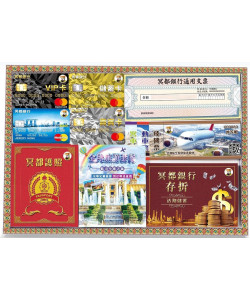 【順心】紙紮護照 機票 支票 信用卡 旅遊 往生 祭祀用品 金紙 拜拜